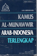 Kamus AL-Munawwir Arab-Indonesia Terlengkap