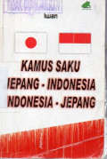 Kamus Saku Jepang-Indonesia, Indonesia-Jepang