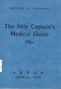 Image of The Ship Captain's Medical Guide